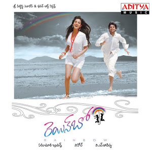 Rakta Charitra Telugu Songs Free Download Ziddu
